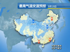 最新未来三天全国天气（最新未来三天全国天气预报畜牧网）