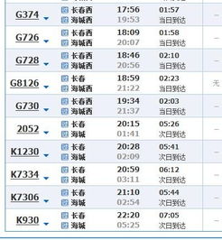 肇东天气预报（肇东天气预报15天准确一览表）