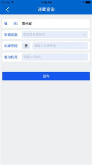 下载贵州天气预报(贵州天气预报软件) 下载贵州天气预报(贵州天气预报软件)
