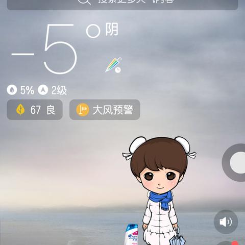 墨迹天气预报更准确(墨迹天气预报怎么样) 墨迹天气预报更准确(墨迹天气预报怎么样)