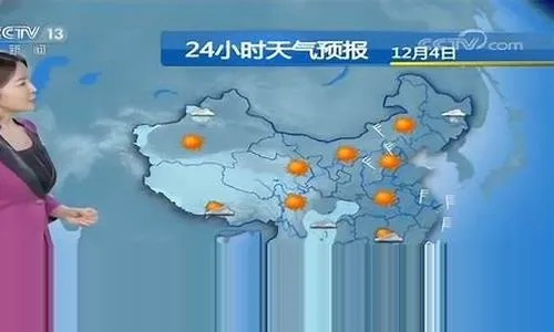 天气预报中央气象台（潍坊实时天气预报中央气象台）