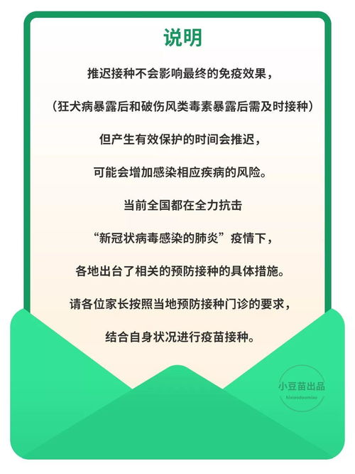 2020年疫情最新消息（2020年疫情最新消息疫苗）