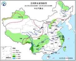 央视19:30天气预报回放（央视天气预报19点30分）