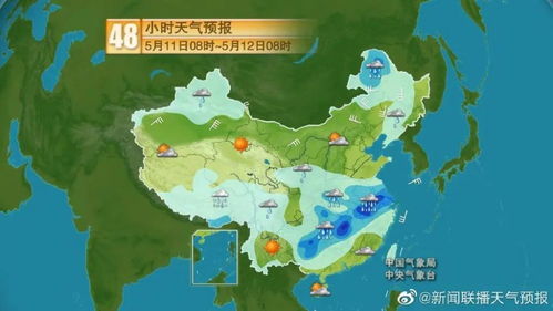 央视19:30天气预报回放（央视天气预报19点30分）