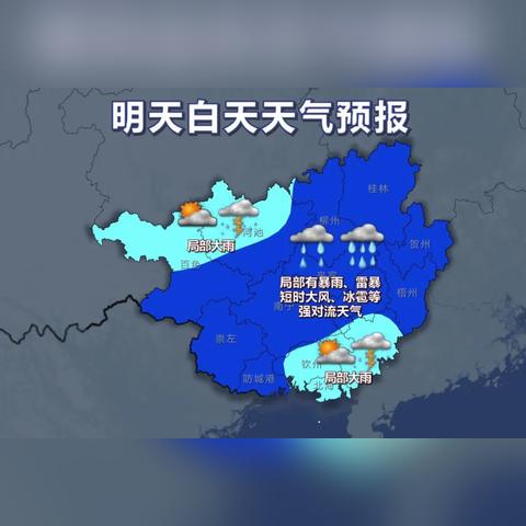 天气预报新版下载安装（天气预报下载2021最新版免费安装）