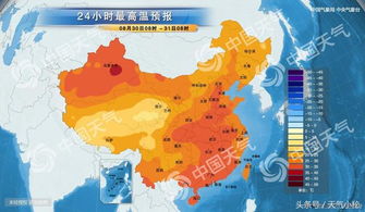 朝阳天气预报(朝阳天气预报30天准确 一个月) 朝阳天气预报(朝阳天气预报30天准确 一个月)
