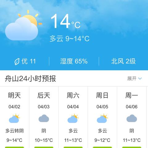 查看30天天气预报（天气预报三十天查询）