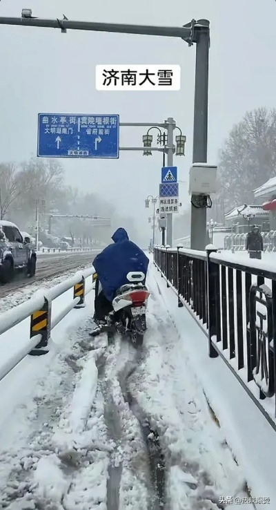 山东特大暴雪天气（山东特大暴雪在路上）