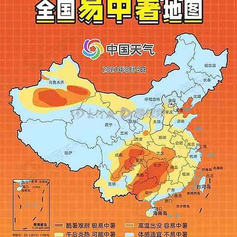 河南最新天气预警(河南最新天气预警今天) 河南最新天气预警(河南最新天气预警今天)