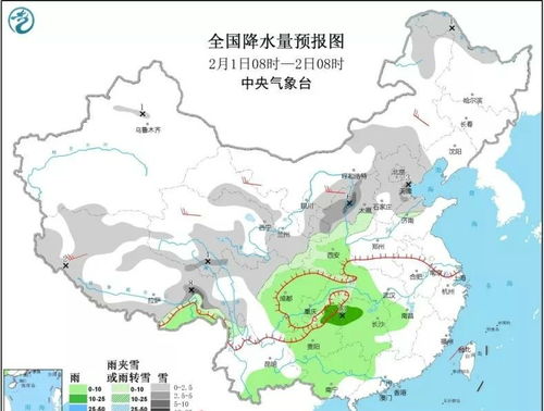 金乡天气（金乡天气云图）