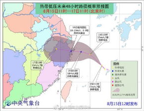 台风路径实时路径图（官方台风路径实时路径图）